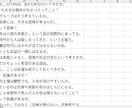 YouTube等snsの動画台本を作成します ゆっくり解説・2chなど幅広く対応｜最短翌日・修正無制限 イメージ6