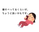 あなたの自慢、たくさんお聴きします 心おきなく熱烈に、ゆるりとお話してください！1分でもOKです イメージ9