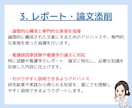 看護学校・試験対策！自己PR添削・面接対策します 看護師・元教員の視点からあなたの魅力を最大限に引き出します イメージ4