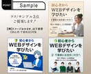 格安WEBバナー画像制作　ラフ３点無料で提案します 初心者様、大歓迎です。お困りごと、お気軽にご相談ください イメージ2