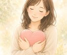 女性のわかって欲しい！聞いて欲しい！に寄り添います 頑張る女性のための心の休憩室です イメージ2