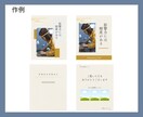 Instagramフィード投稿テンプレート作ります あなたの世界観を統一し、保存される投稿の“型”を作ります イメージ5