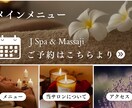 シンプルでわかりやすいリッチメニュー作成します 見やすくついタップしたくなるデザイン作りませんか イメージ6