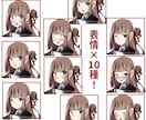 商用ok!高クオリティな立ち絵描きます お得に立ち絵を発注可能！TRPGなどで使える立ち絵制作します イメージ7