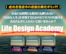 自力で収入を生み出す！Webマーケ教材を提供します 雇われることなく、個人で半自動収入を作り出し、人生を豊かに！ イメージ1