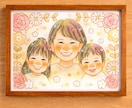 送料無料!!思い出をやさしい水彩似顔絵にします お祝いに大人気♡ご家族の大切な記念日やお祝いのプレゼントに♡ イメージ8