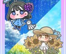 デフォルメイラスト承ります あなただけのイラスト・SNSのアイコンを描きます！ イメージ4