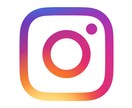 インスタ、TwitterのSNS集客コンサルします SNS集客ってどうやるの？から集客の仕方までコンサルします。 イメージ2
