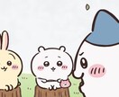 話したらきっと今より楽になります 悩みがある女性必見！サポートいたします。 イメージ1