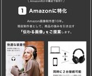 Amazonの商品画像を1枚から承ります 商品の魅力を引き出す画像で売上アップをサポートします！ イメージ2