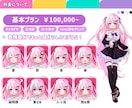 Vtuberデビュー！Live2Dモデル制作します IRIAM用も！キャラデザ、パーツ分け、モデリングの全工程 イメージ2