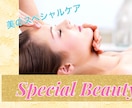美容気功で愛されモテる☆魅力的なアナタにします SpecialBeauty♡内側から魅力的な『いい女・男』に イメージ1