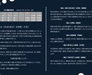 算命学であなたの性格（裏・表）を占います 人と違う所を自己否定しないための占いです。 イメージ2