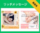 公式LINEの構築全般、お手頃価格で作成します 売上UPに繋がるリッチ画像とシナリオで、スムーズな導線を構築 イメージ8