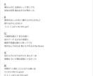 代わりに作詞します シンガーソングライターが作詞させていただきます！ イメージ2