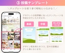 インスタを整え集客につながるアカウントに仕上げます 初めてでも安心の徹底サポート！名刺代わりになるインスタへ イメージ8