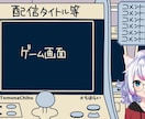VTuberさんの配信画面、配信背景を製作致します イラストの世界に引き込む魅力的な背景を制作します！ イメージ9