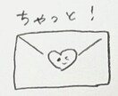 あなたの心、軽くします あなたを｢知らない｣友達に、心の重み吐き出してみませんか？ イメージ1