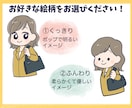 好印象！優しい印象のアイコン描きます SNSやブログで親しみやすさを演出できるゆるかわアイコン イメージ2