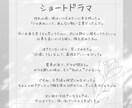 商用⭕心に残る台本・文章書きます どんな曖昧なアイデアも収益化へ導きます イメージ2