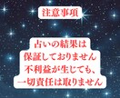 タロット占いで遠距離恋愛の行く末を鑑定致します 遠距離恋愛で悩む方におすすめする恋愛特化のタロットカード占い イメージ3
