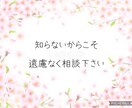 第三者の目線で客観的にお話し聞きます ⭐︎知らない人だからこそ安心感⭐︎ イメージ1