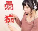 愚痴やモヤモヤ、どんな話もじっくり聴きます 話してちょっと、心の荷物を下ろしてみませんか？ イメージ9