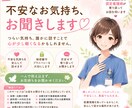 抗がん剤治療中の不安なお気持ち、お話をお聞きします 一人で抱え込まず、安心してお気持ちをお聞かせください。 イメージ1