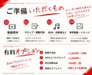 ショート動画｜YouTube動画 編集します 先着10名様限定｜コミコミ3,000円編集 イメージ4