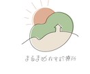 会社などのロゴつくります どんなイメージでもお受けします！ロゴデザイン作ります イメージ1