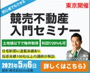 期間限定【1枚1000円】でバナー制作します 先着10名様までの特別価格！※10名様以降は価格が上がります イメージ6