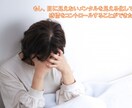 お悩み、愚痴、…何でもお話し聞きます お試し、ちょっとした話し相手でもOK！お話きかせてください イメージ3