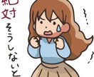 身近な方との間での悩みごとの相談にのります 身近な方が発達障害かもと悩みを持つ方の相談にのります イメージ5