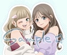 ペア画OK！かわいい女の子2人組のイラスト描きます SNSアイコンや推しとのツーショットにも！ イメージ2