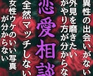 恋活のお悩みを恋愛のプロが相談に乗ります オンライン、オフライン問わず出会いを作るのが得意です。 イメージ1