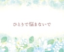 配達で鍛えた根性、恋に迷った過去もあり☆聴きます 女性歓迎☆真実の愛を求め結婚・心配な恋愛聞きます・タロット♡ イメージ7