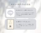 席次表付き！Webプロフィールブック提供します クラシカルな上品さに、少しの遊び心をプラスしたデザインです イメージ6
