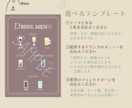 あなただけの結婚式ドリンクメニューを作成します デザインにこだわりたい花嫁さんへ♡ イメージ3