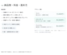 競合分析つきで伸びるSNS投稿をAIで作ります 初心者OK／競合の勝ちパターンを反映／投稿を自動化 イメージ5