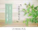 目を引くかわいいバナーを作成します 丁寧でかわいい女性うけするバナー作ります イメージ4