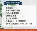 バックオフィス・デザインまるっとサポートします 細やかなバックオフィスサポートとデザインのサービスパックです イメージ6