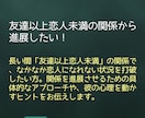恋と愛のこと話します 結局男ってどう思ってるの？そんな男心をこっそりお伝えします。 イメージ7