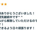 稼げないのは思い込み｜お金のブロック外します 不安・怖さ・先延ばしのブレーキを、潜在意識から外します イメージ5