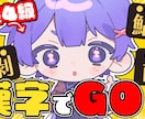 サムネイル制作します 企画や、ゲーム配信用のサムネイルを作ります！ イメージ2