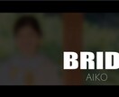 完全オリジナルの動画制作お手伝いいたします 思い出に残る動画を一緒に作りましょう イメージ5