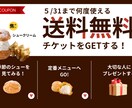 集客できるLINEリッチメニュー作成します 素敵なリッチメニューで集客UPのお手伝いをします	 イメージ8