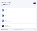 低価格でアプリ・Webサイトを開発します 個人・小規模向け／初めての方も安心。まずは小さく公開 イメージ8