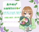 ふとした時に気軽にお話相手になります 1人で寂しい時や何となくお話したい時にぜひ！ イメージ1