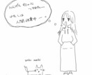 あなたの気持ちやお悩みに漫画の中のおばけが答えます あなたからのメッセージに漫画の中のおばけがお返事します。 イメージ4