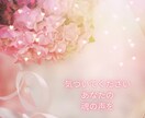 高次元のエネルギーと繋がり、あなたの未来を占います 今すぐ幸せになる癒しのメッセージ イメージ7